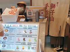 -君之狮子山·轻糖烘焙(松江印象城店)