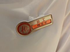 -海底捞火锅(万达广场店)
