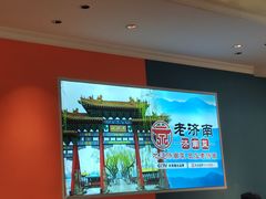 -老济南·地道济南菜(大明湖店)