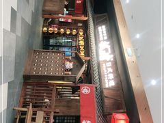 -稻前Taoki(方圆荟店)