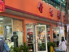 -舒记粉店(七星路店)