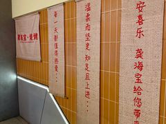 -龚海宝· 烧烤· 羊肉原切挂糊更好吃(庄市店)