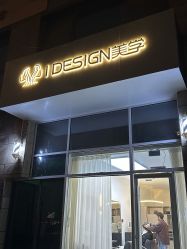 -IDESIGN艾迪赛 美学