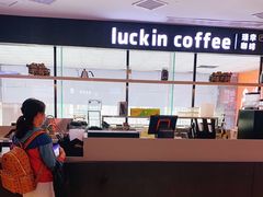 -瑞幸咖啡(第一城店)