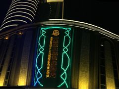 -广州粤大金融城国际酒店