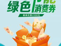 -京北大世界