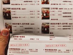 -浩爷羊蝎子火锅(望京店)