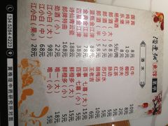 -渔遭殃鱼馆(黄桷垭店)