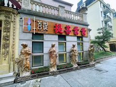 -叶叶菩提(太原别墅店)