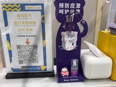 -瑞鹏宠物医院·骨外科·心肾科·肿瘤科(九亭店)