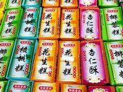 -泰康食品(南京东路店)