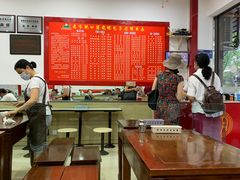 大堂-胡成记口蘑龙眼包子(盐道街店)