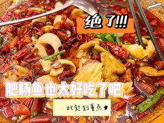 -渔王川菜馆(镇邦路店)