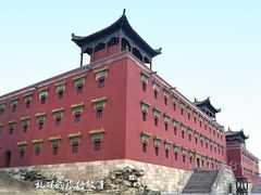 -须弥福寿之庙