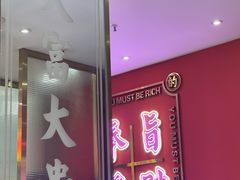 -龙记·香港茶餐厅(海上世界店)