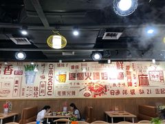 大堂-巴适得板川味小火锅(百盛步行街广场店)