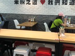 大堂-西粉堂新疆米粉(朝外店)