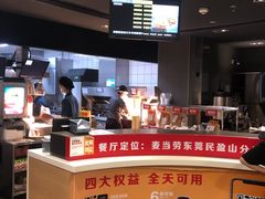 -麦当劳(民盈·国贸城店)