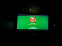 -星轶影院(南京茂业天地店)