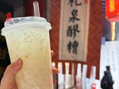 -礼泉醪糟作坊(永兴坊店)