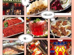 -椒香城门口重庆老火锅(美颂广场店)