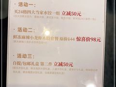 -船歌·鱼水饺青岛菜(合肥路永旺店)