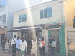 -安德鲁饼店(总店)