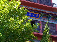 -石岛赤山风景区