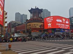 -黄兴南路步行商业街