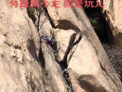 -北京凤凰岭