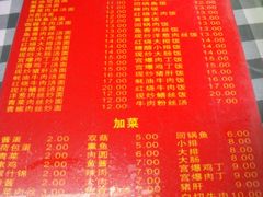 -辣肉面大王(天平路店)