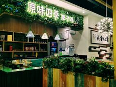 -原味四季椰子鸡(公明百佳华店)