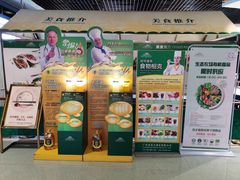 -南美元生态大酒店(海珠店)