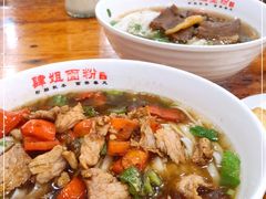 -肆姐面粉馆(坡子街店)
