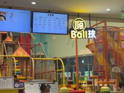 点击看大图 -meland亲子乐园·派对·研学(淄博万象汇店)