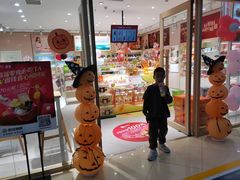 -良品铺子(财富又一城店)