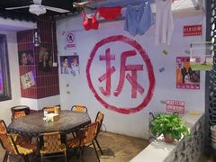 -马路牙子地桌烤肉(工体店)