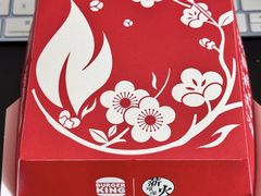-汉堡王(永旺梦乐城店)