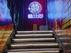 -霸王虾·小龙虾香辣蟹(玉林店)