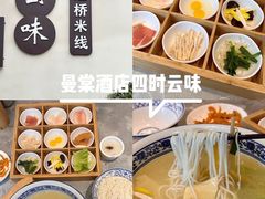 -多哥水傣味餐厅(司马巷店)