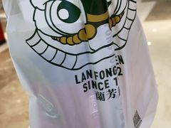 -兰芳园丝袜奶茶(亦庄大族店)