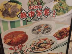 -永盈茶餐厅(江南大道中店)