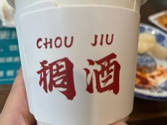 -御陕坊(交大店)