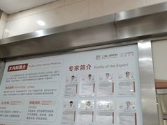 -上海仁爱医院