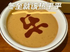 -乐宴·老北京铜火锅(桂庙店)