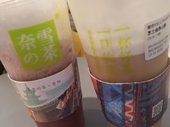 -奈雪的茶(亨特国际广场店)