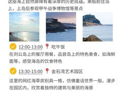 -威海华夏城景区