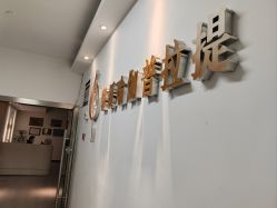 -馨媛瑜伽普拉提