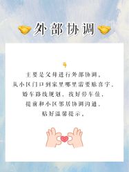 -金禧婚礼定制