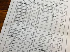 -拈签一笑黄牛肉辣卤串串